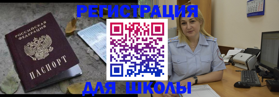 законное оформление регистрации по РВП в Реже