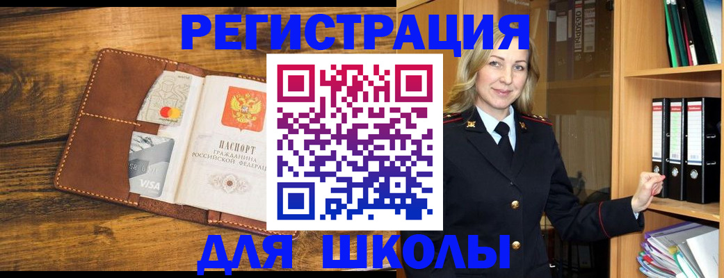временная регистрация гарантия в Реже
